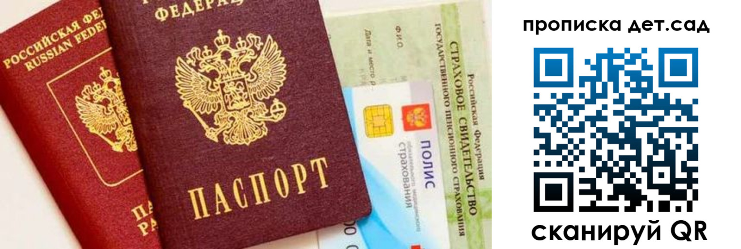 временная регистрация адрес в Кондопоге